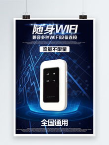 數碼產品海報矢量圖免費下載指南 千圖網素材編號12561651實用技巧與資源