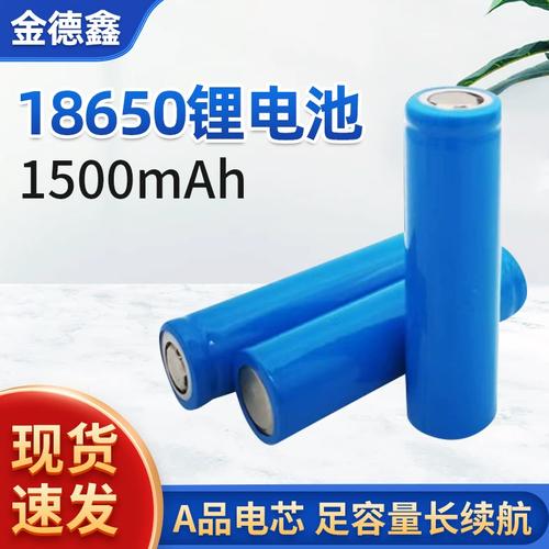 18650鋰電池組 為數(shù)碼產(chǎn)品與玩具工具提供穩(wěn)定動(dòng)力的理想選擇