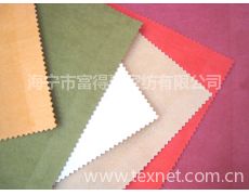 紡織品貿(mào)易新風(fēng)向 紡織網(wǎng)深度解析沙發(fā)布供應(yīng)與市場需求